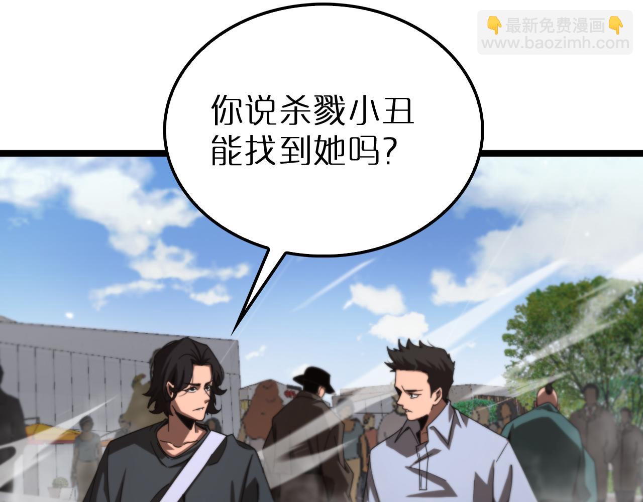 第165话 致命的抉择26