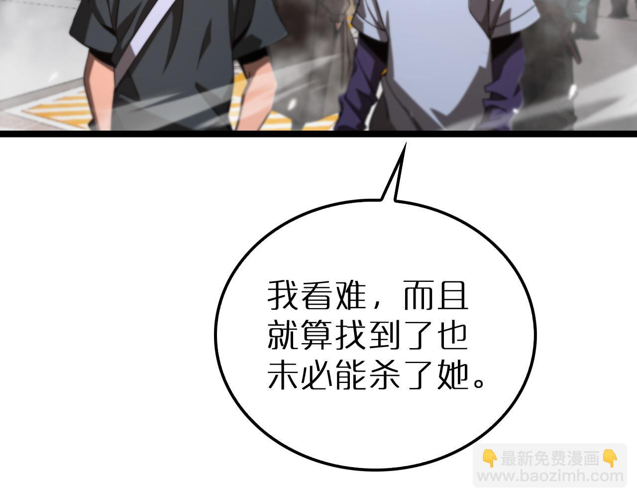 第165话 致命的抉择27