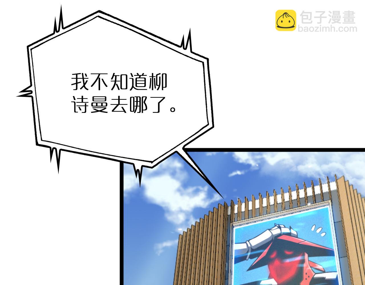 第165话 致命的抉择30