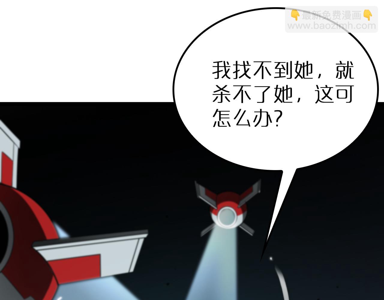 第165话 致命的抉择32