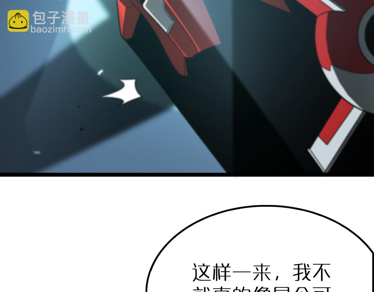 第165话 致命的抉择34