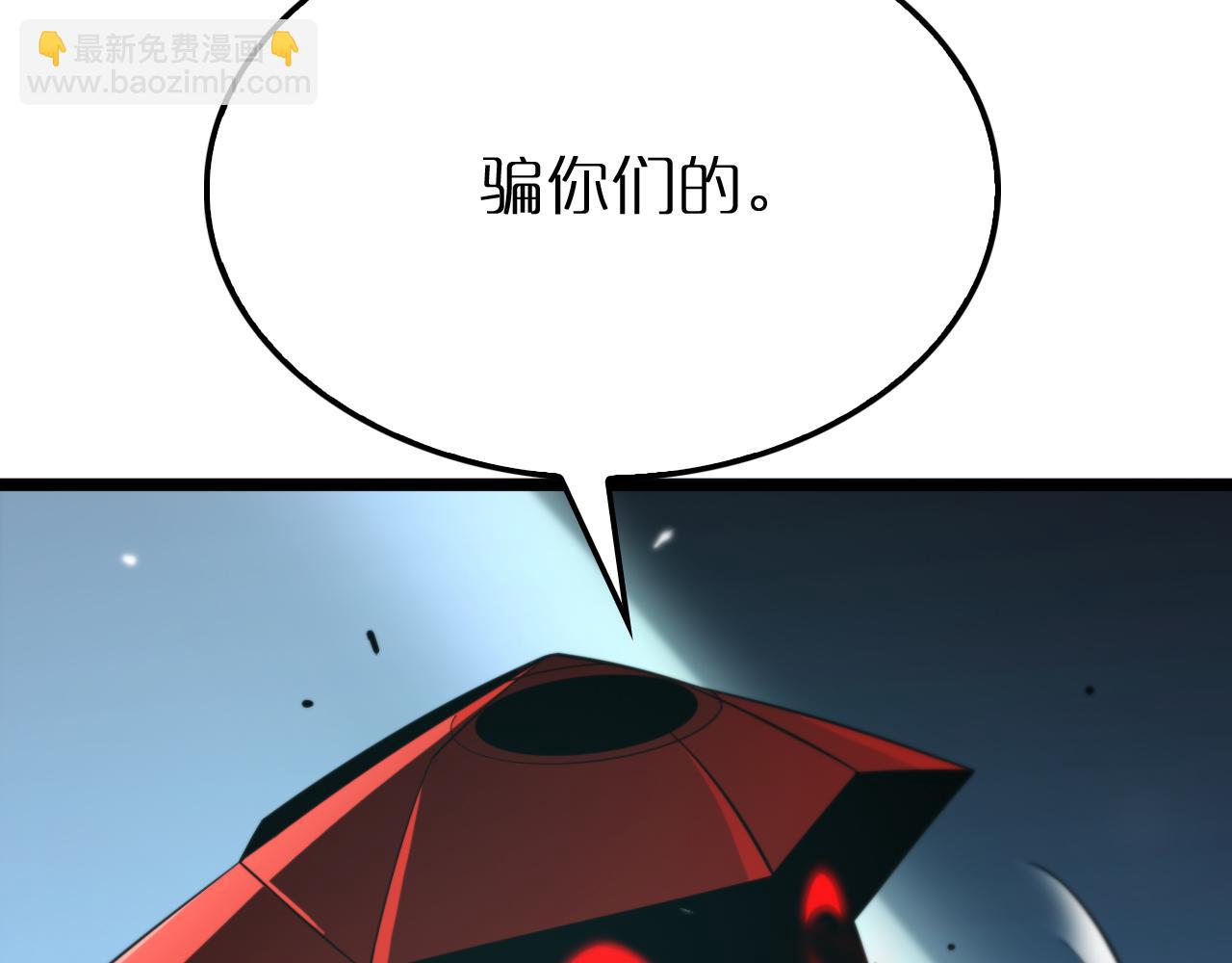 第165话 致命的抉择39