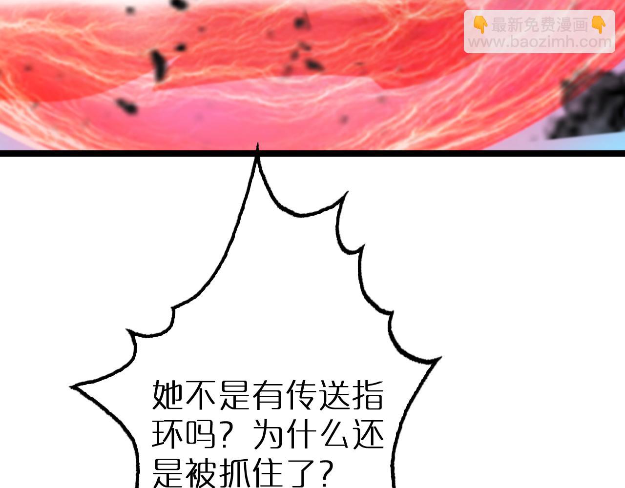 第165话 致命的抉择45