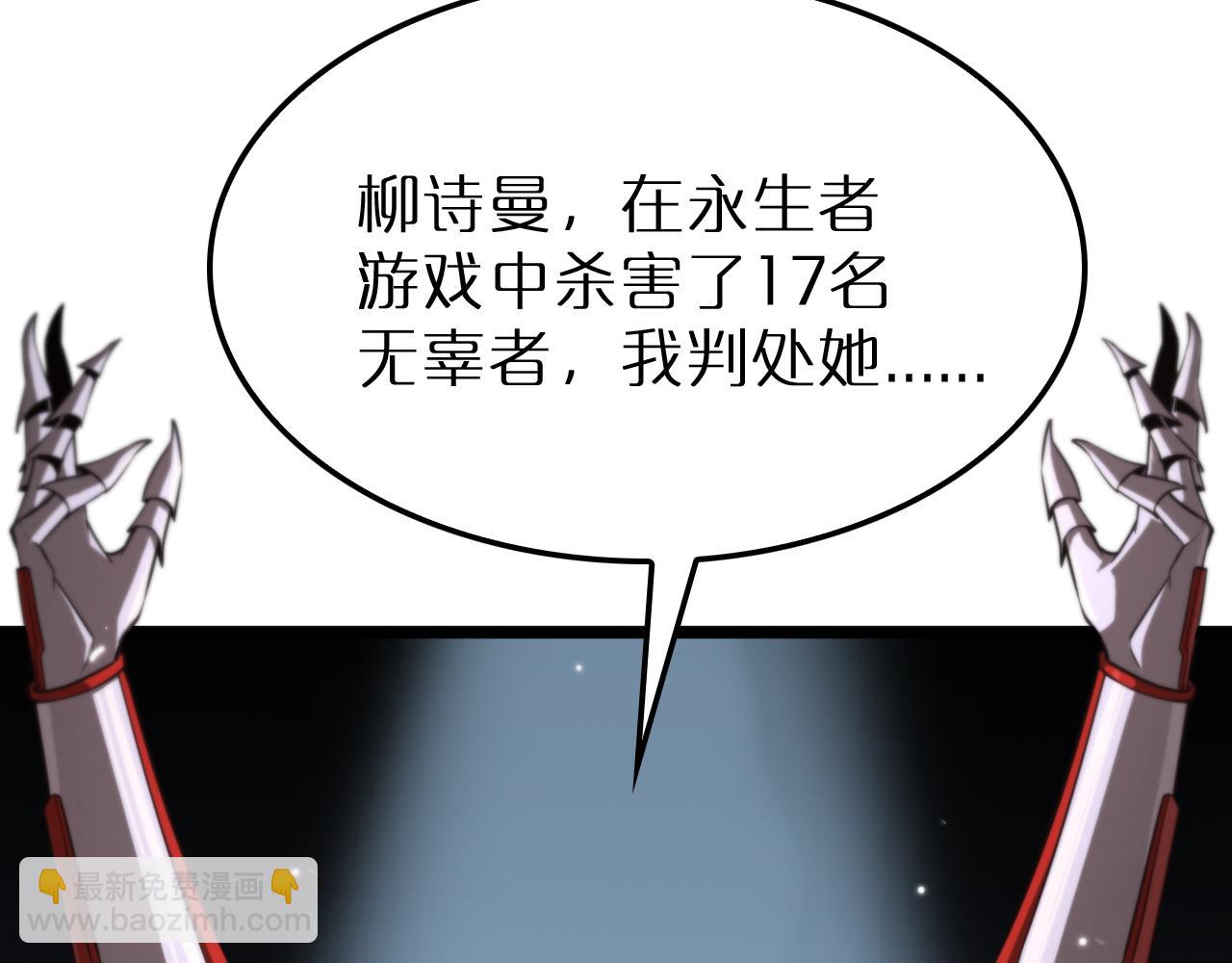 第165话 致命的抉择52