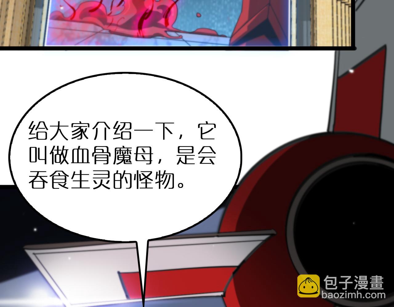 第165话 致命的抉择67