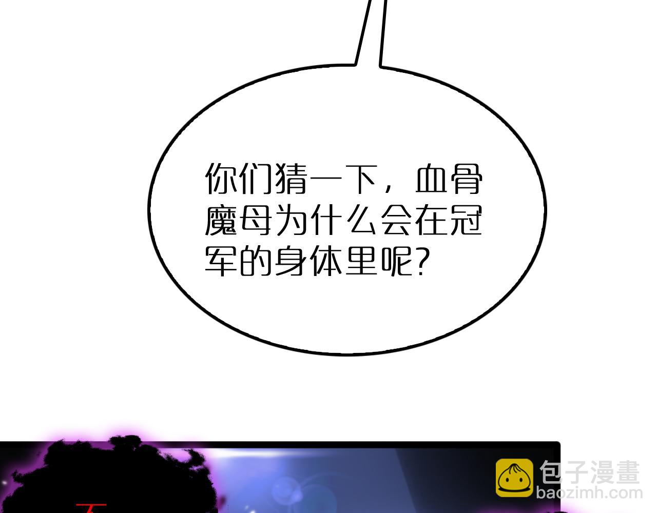 第165话 致命的抉择71