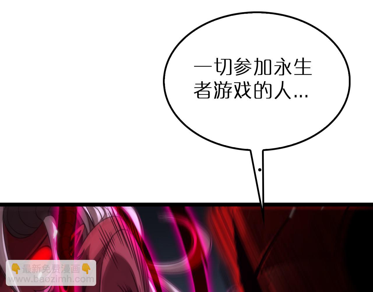 第165话 致命的抉择83