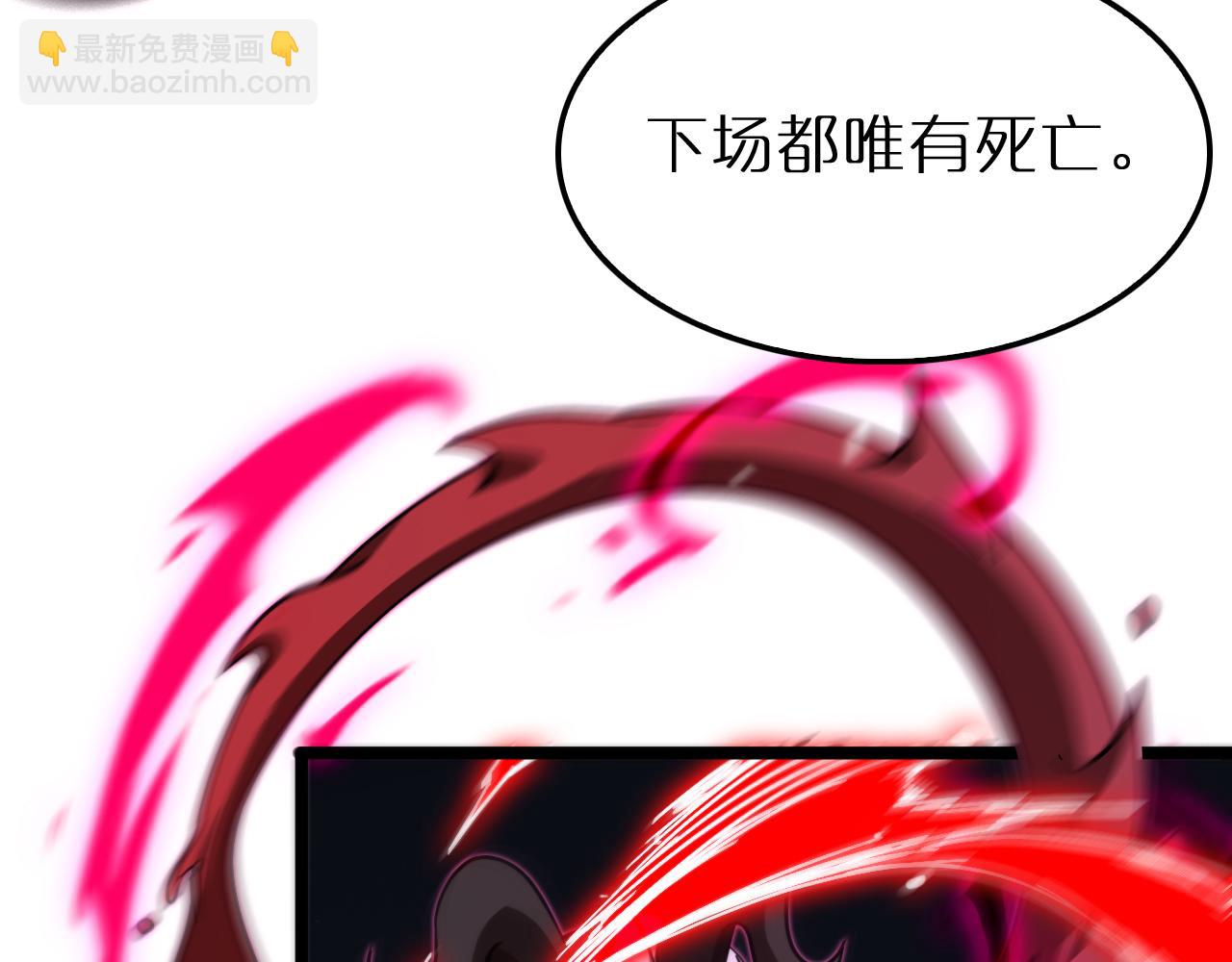 第165话 致命的抉择85