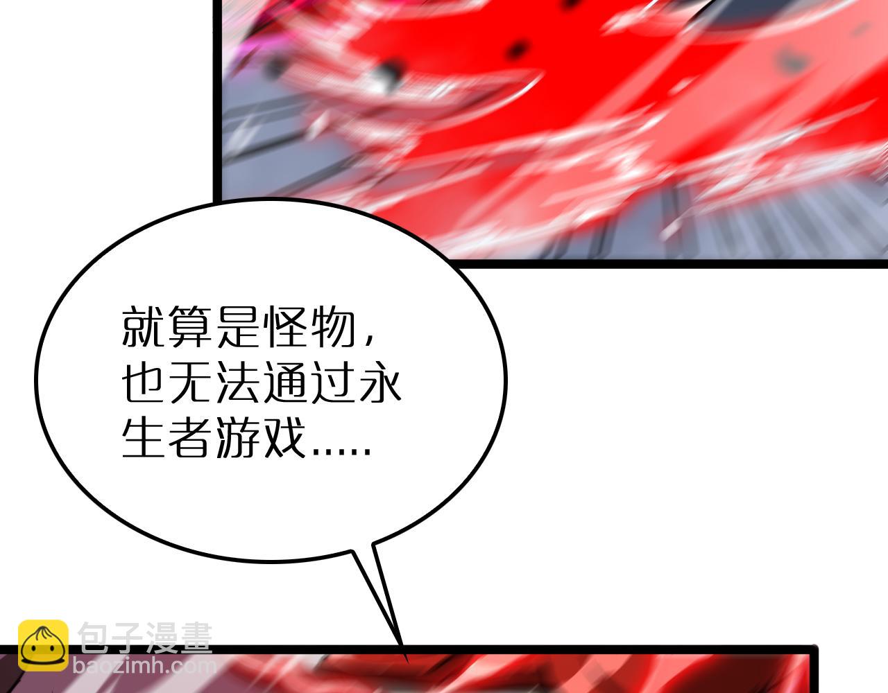 第165话 致命的抉择87