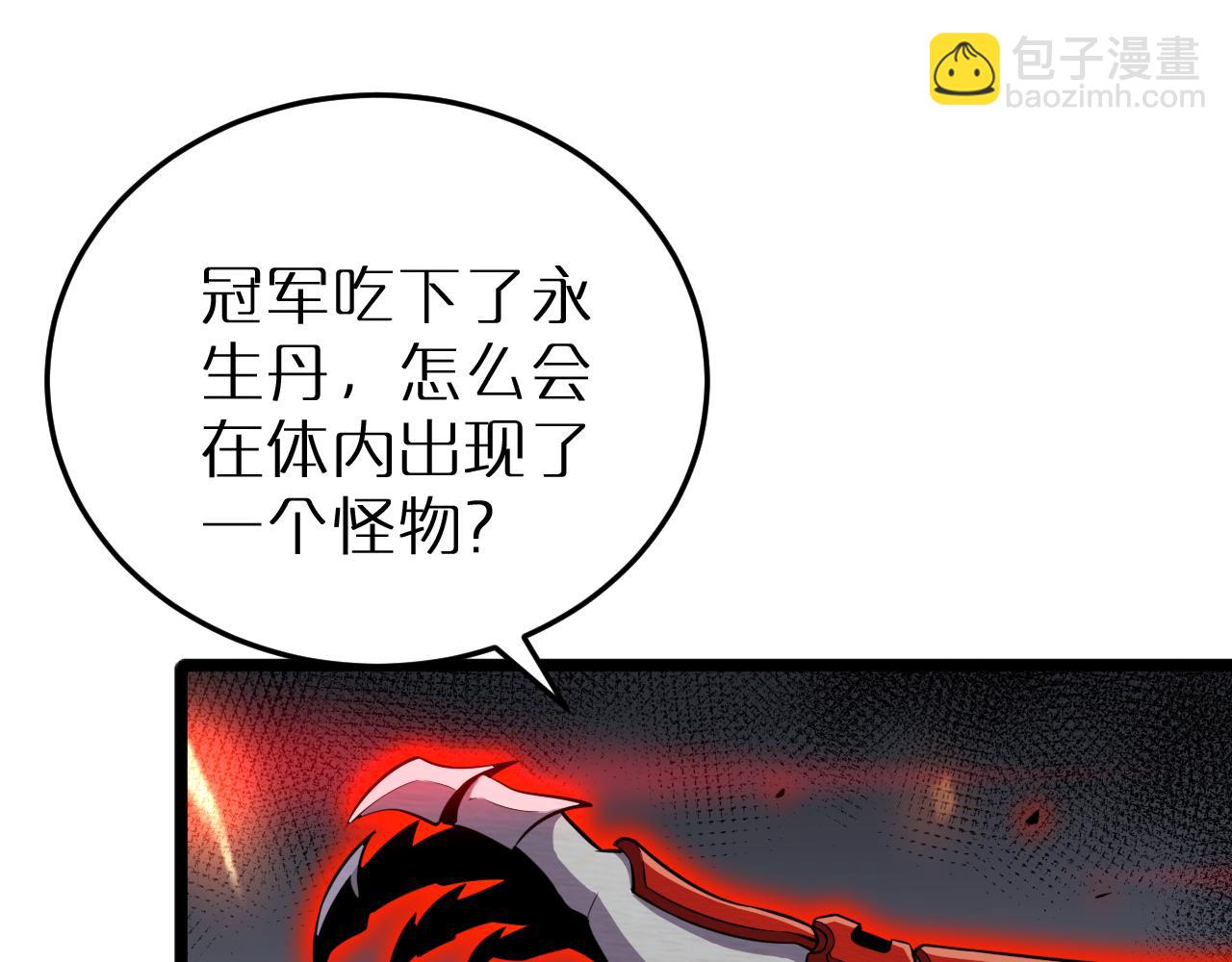 第165话 致命的抉择97
