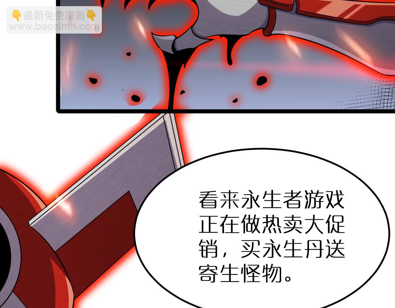 第165话 致命的抉择98
