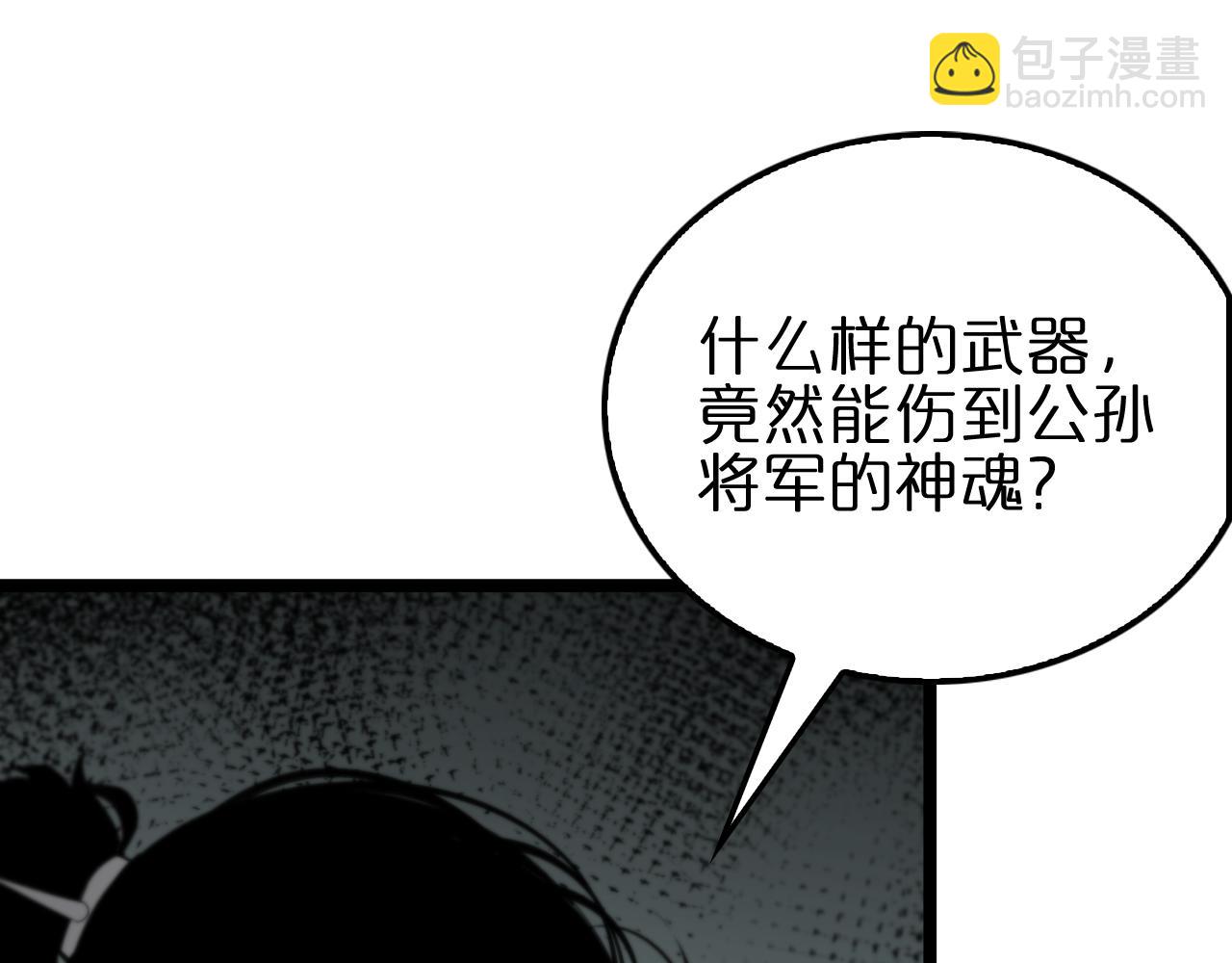 第170话 残剑有灵101