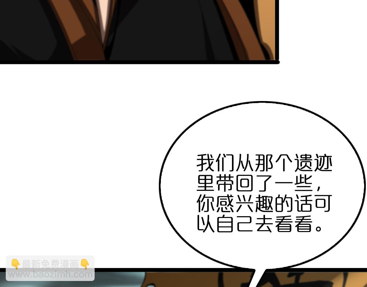 第170话 残剑有灵107