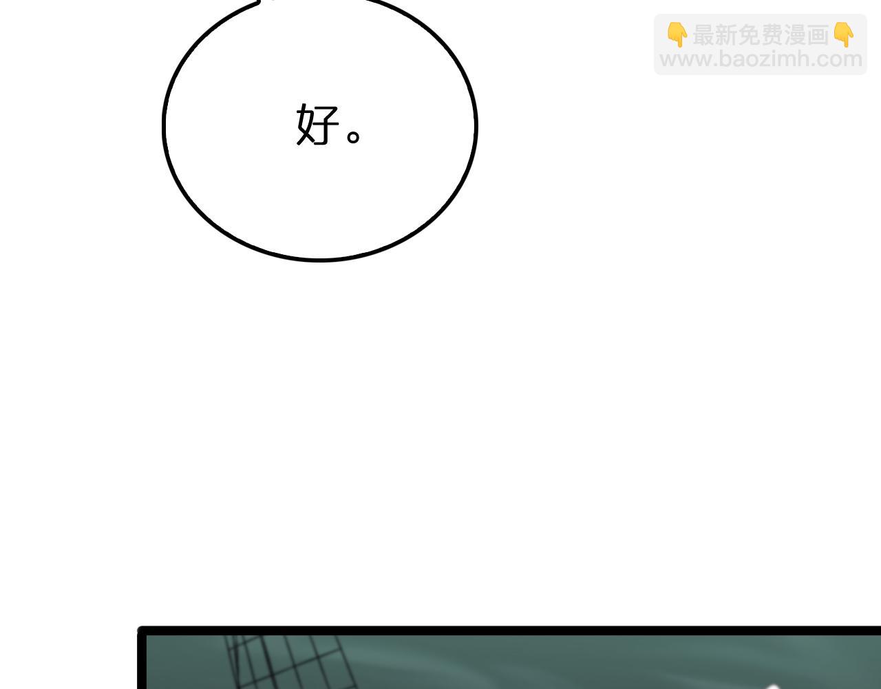 第170话 残剑有灵109