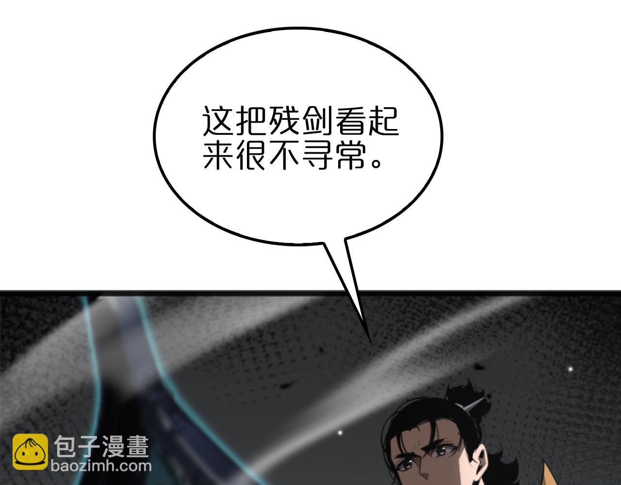 第170话 残剑有灵114