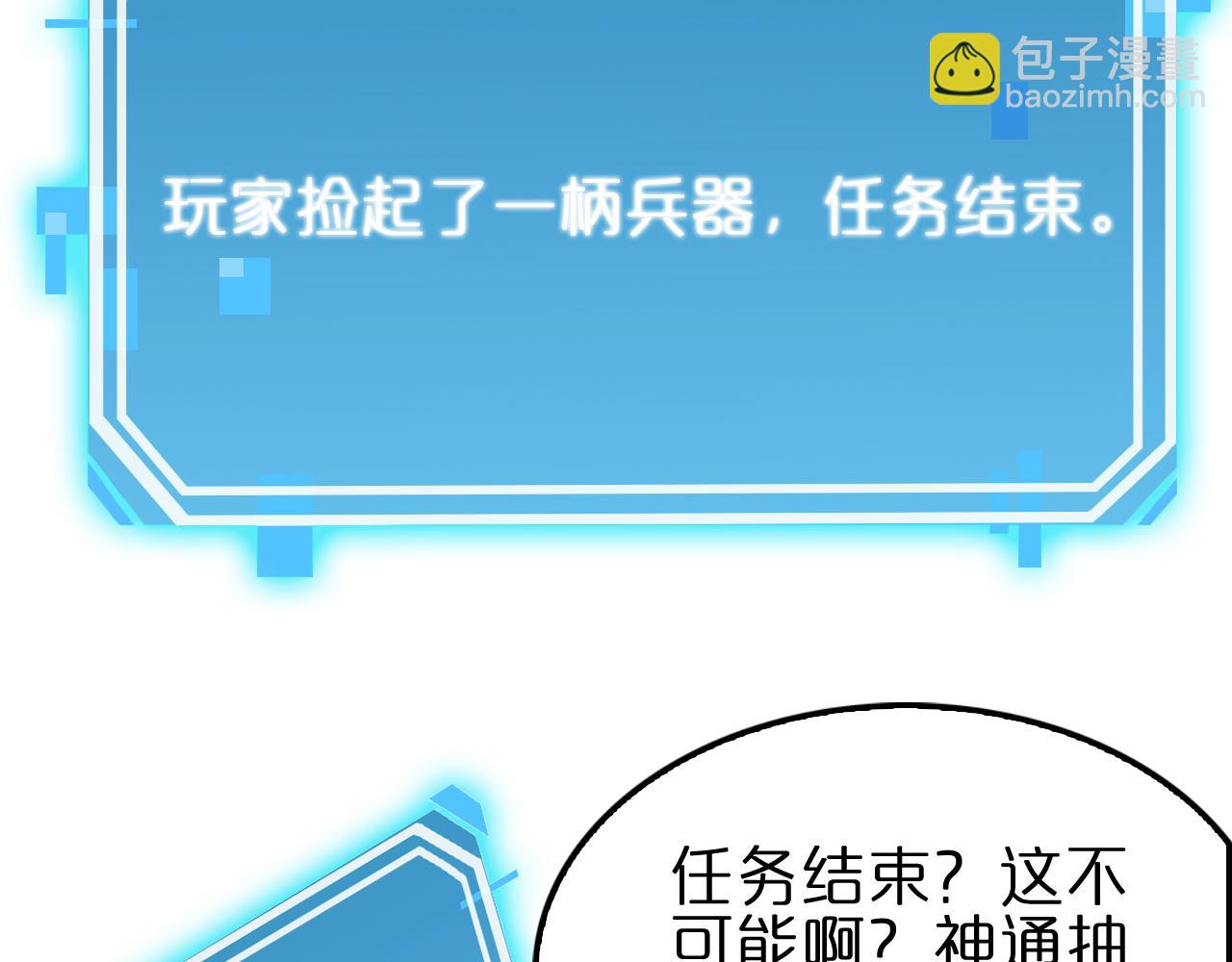 第170话 残剑有灵119