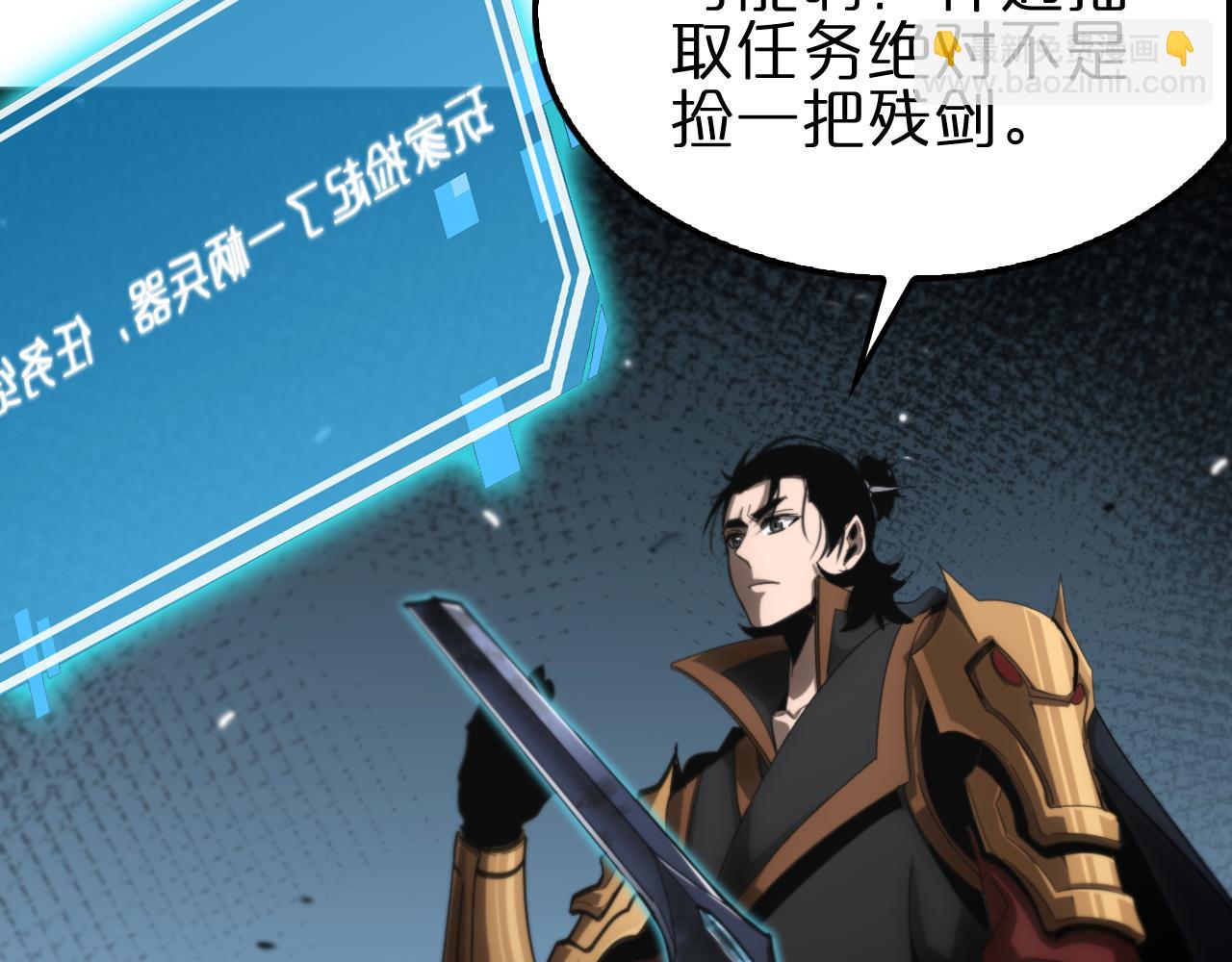 第170话 残剑有灵120
