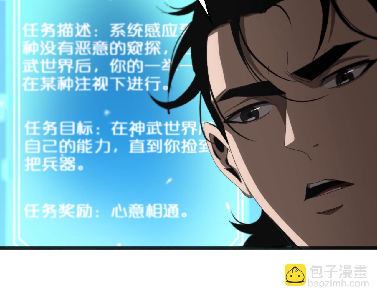 第170话 残剑有灵122