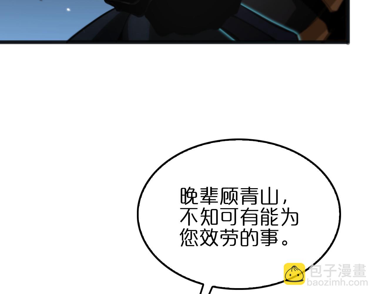 第170话 残剑有灵124