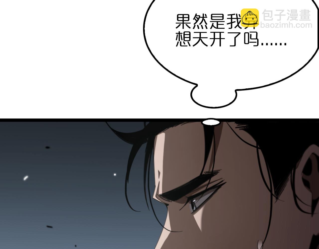 第170话 残剑有灵131