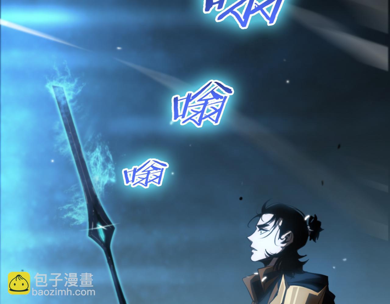 第170话 残剑有灵134