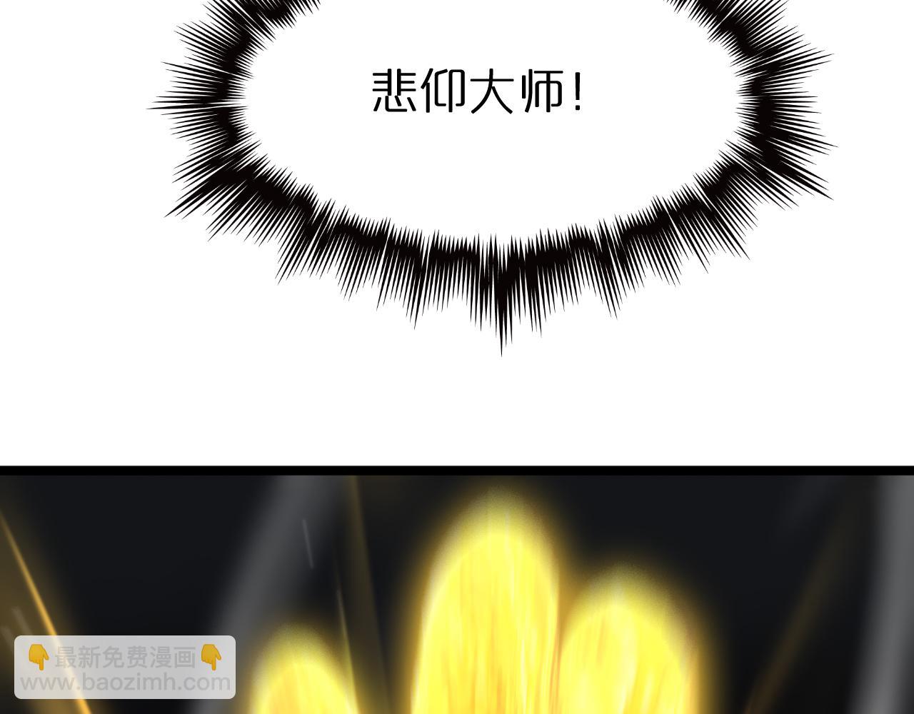 第170话 残剑有灵22