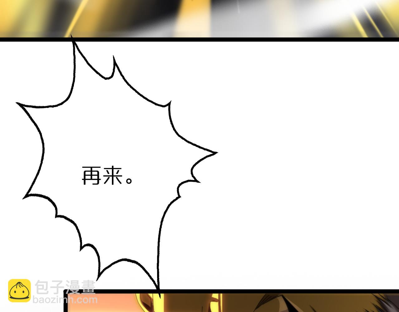 第170话 残剑有灵25