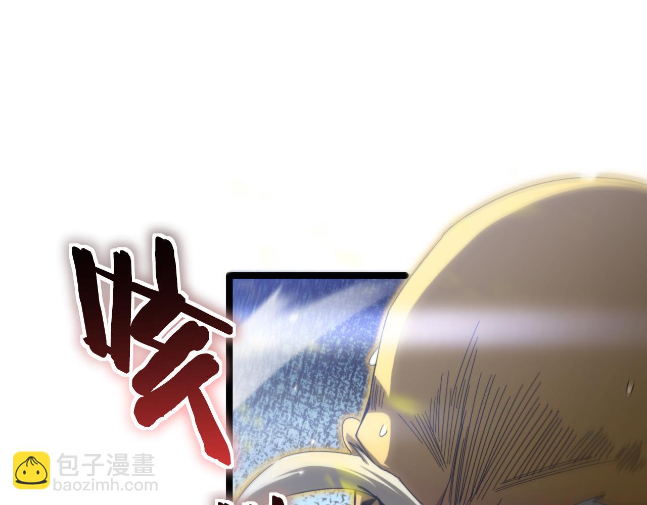 第170话 残剑有灵36
