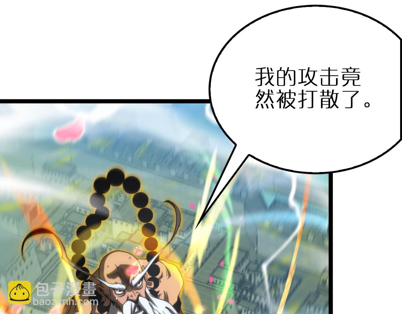 第170话 残剑有灵38