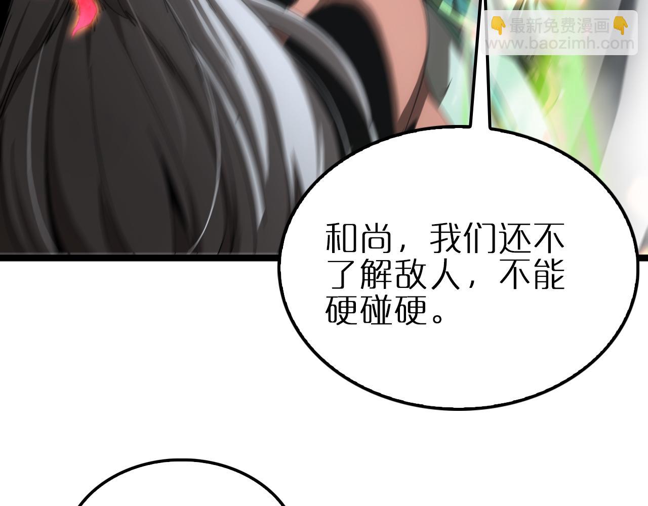 第170话 残剑有灵42