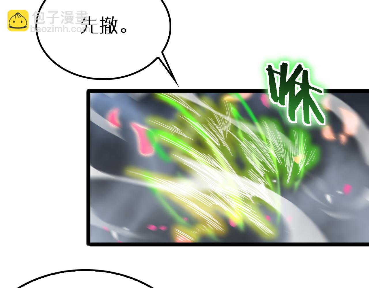 第170话 残剑有灵43