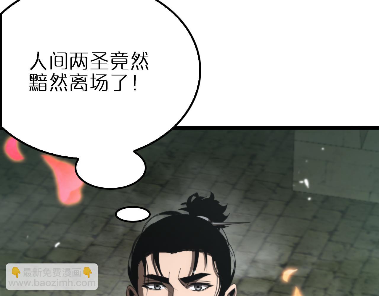 第170话 残剑有灵44