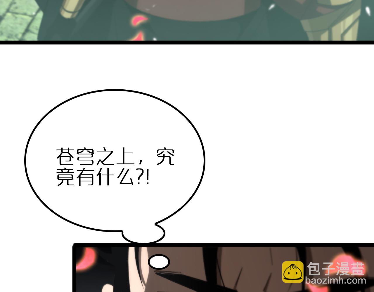 第170话 残剑有灵46