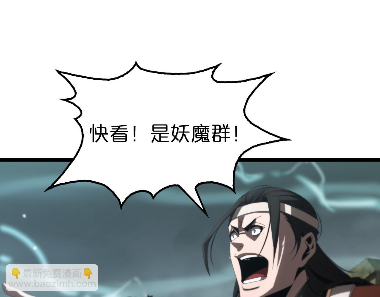 第170话 残剑有灵53