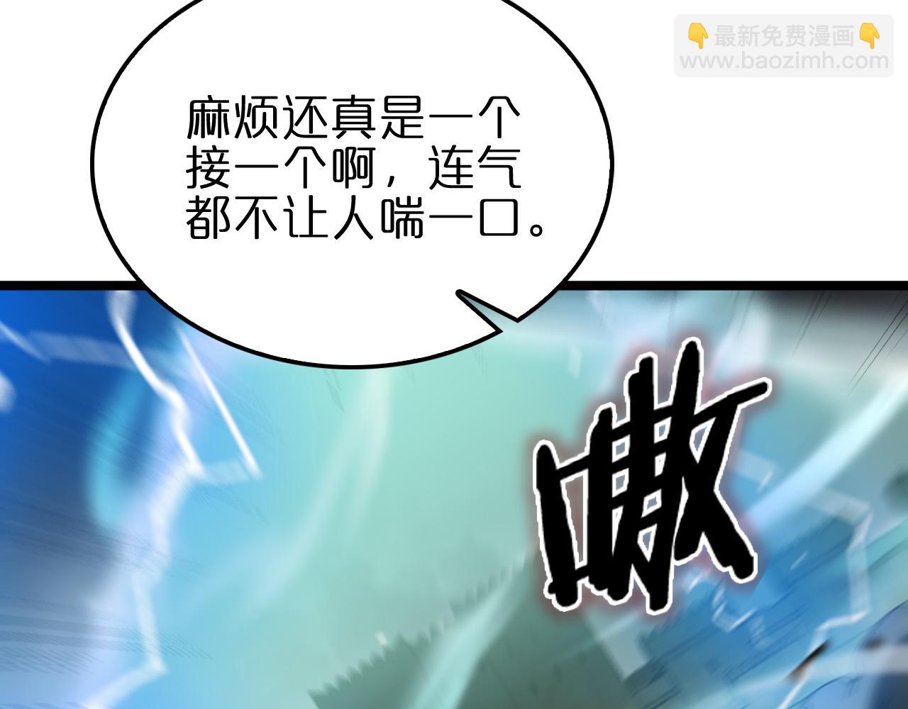 第170话 残剑有灵55