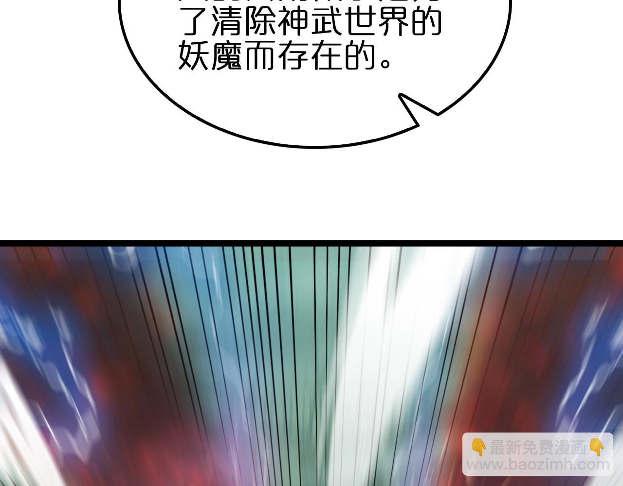第170话 残剑有灵60