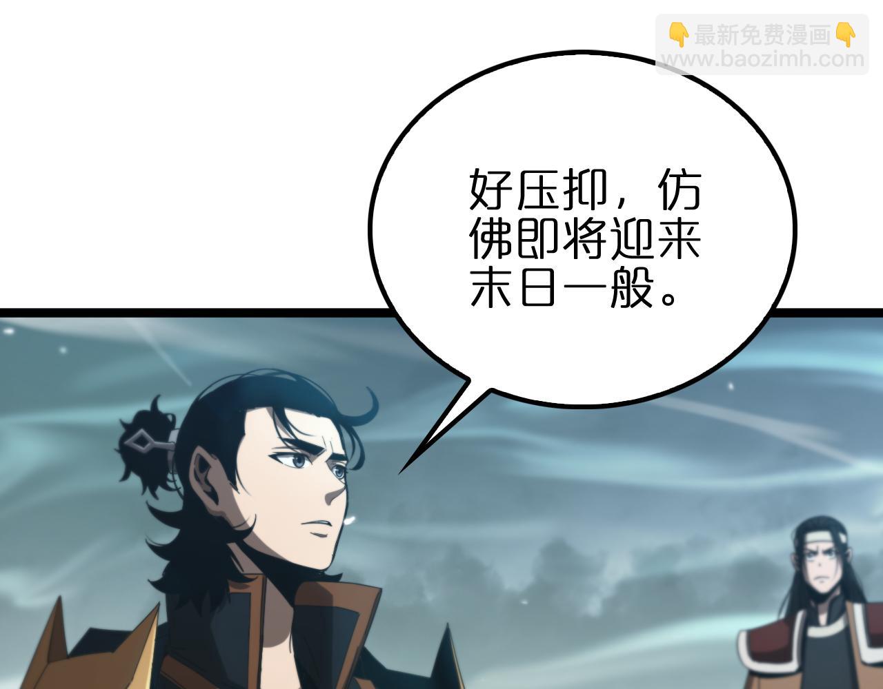 第170话 残剑有灵7