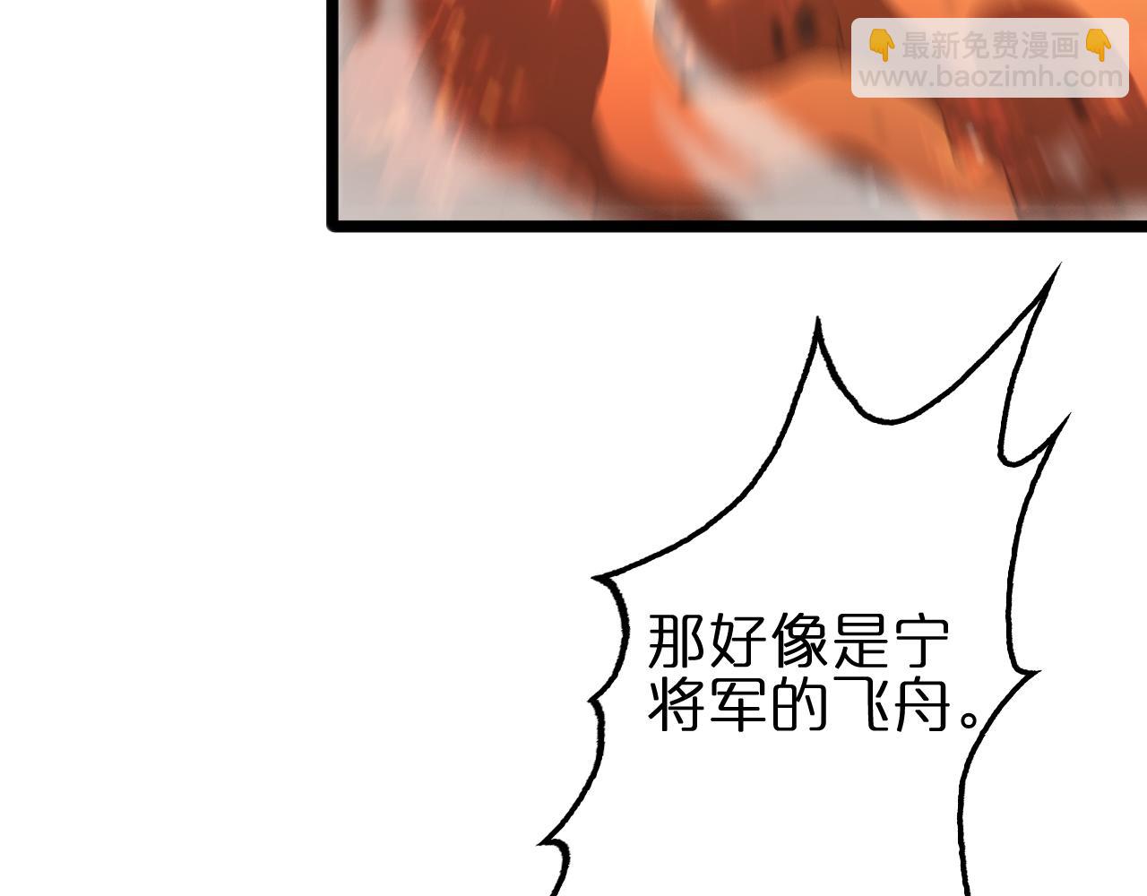 第170话 残剑有灵70