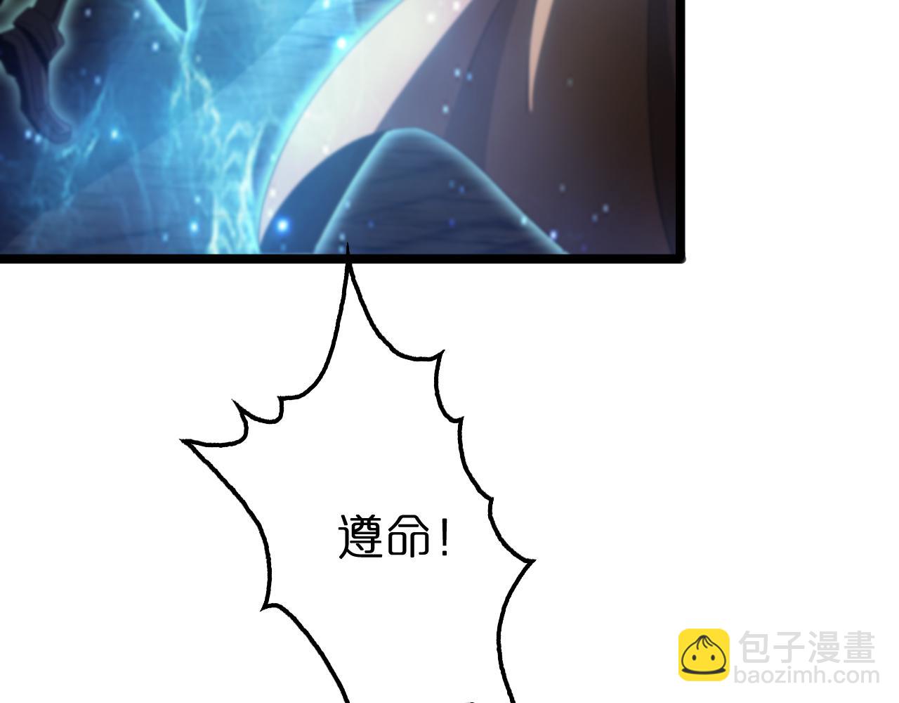 第170话 残剑有灵82