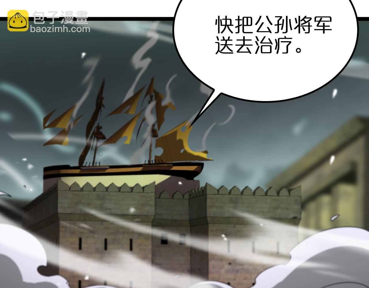 第170话 残剑有灵90