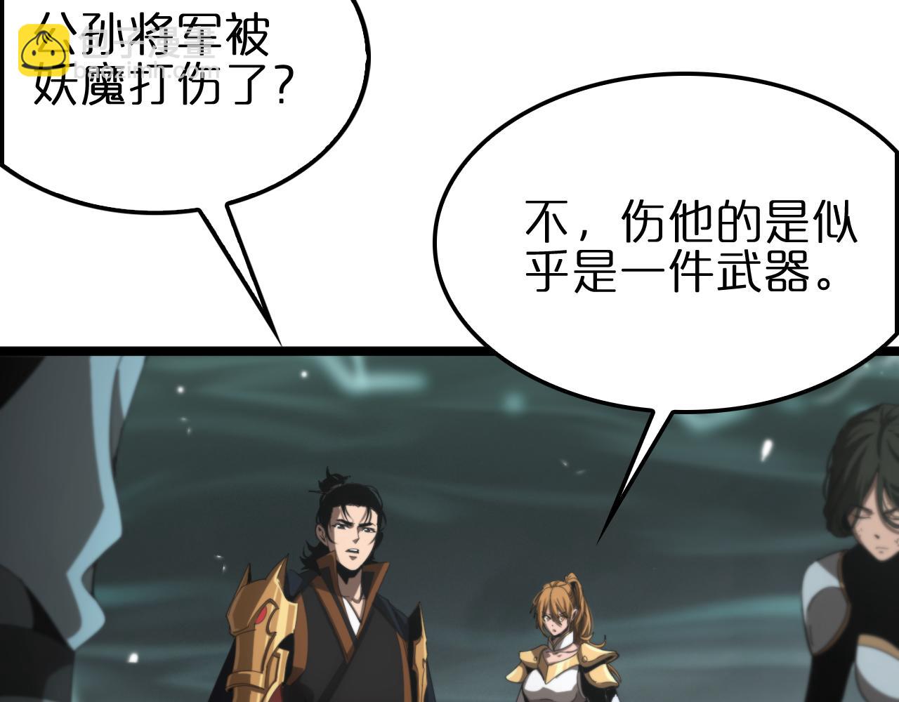 第170话 残剑有灵92
