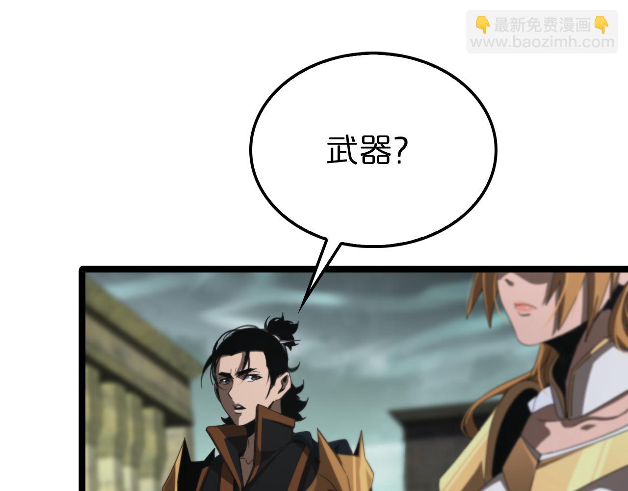 第170话 残剑有灵95
