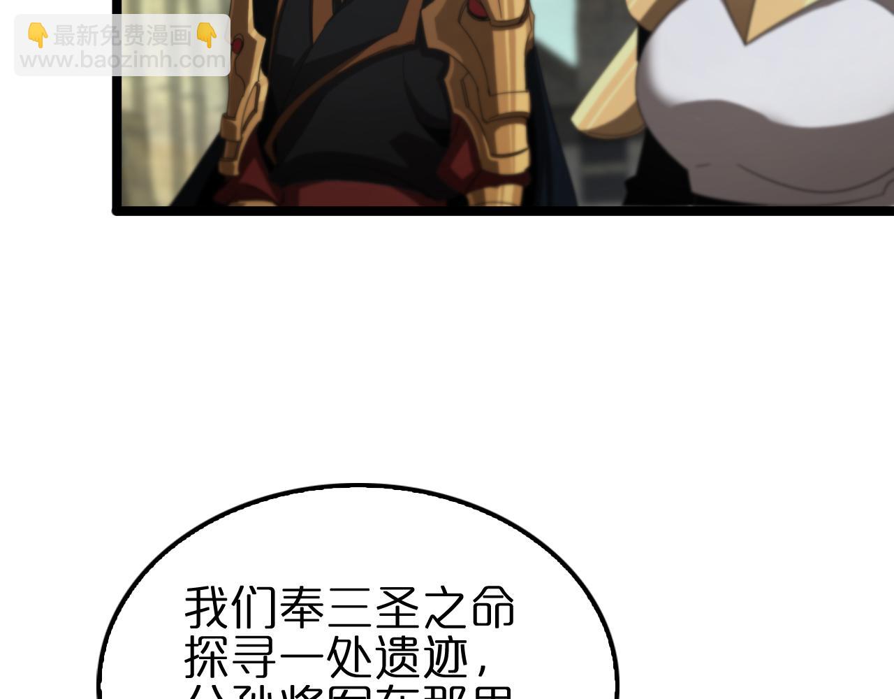 第170话 残剑有灵96