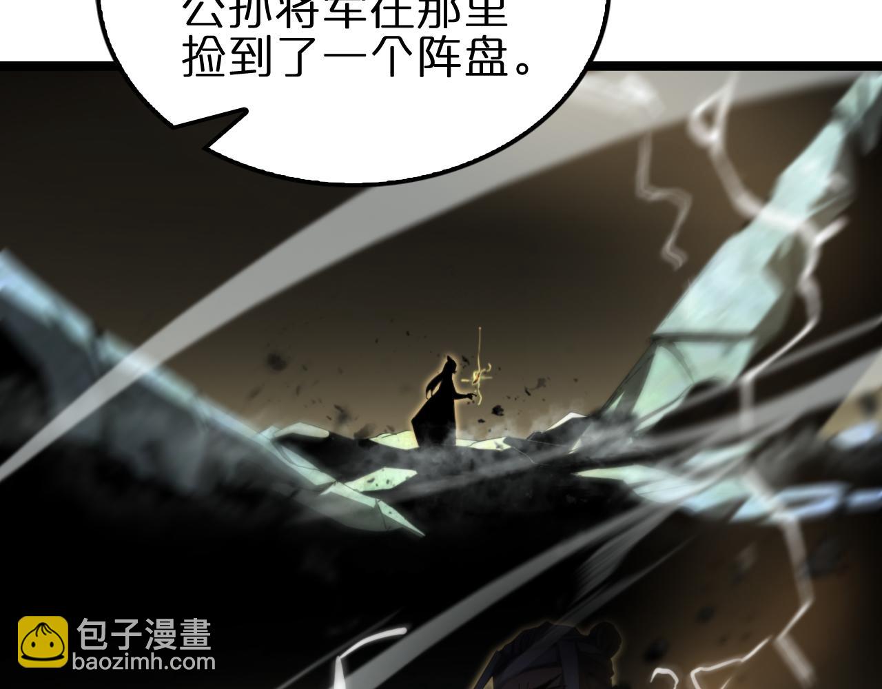 第170话 残剑有灵97