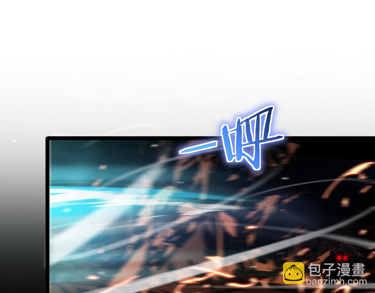 第171话 神剑护主102
