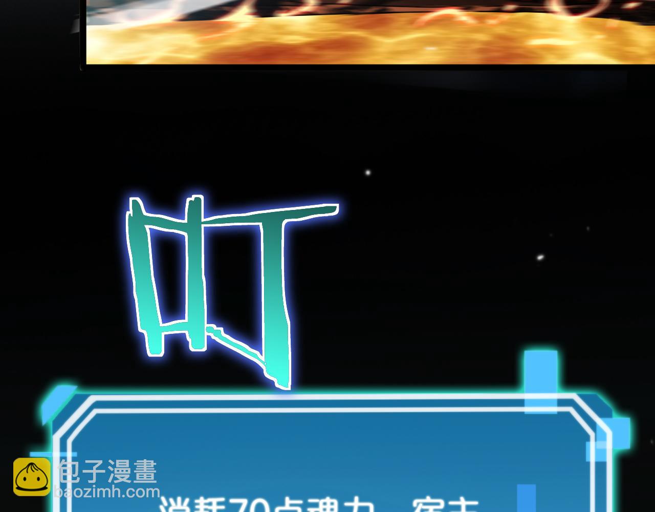 第171话 神剑护主107