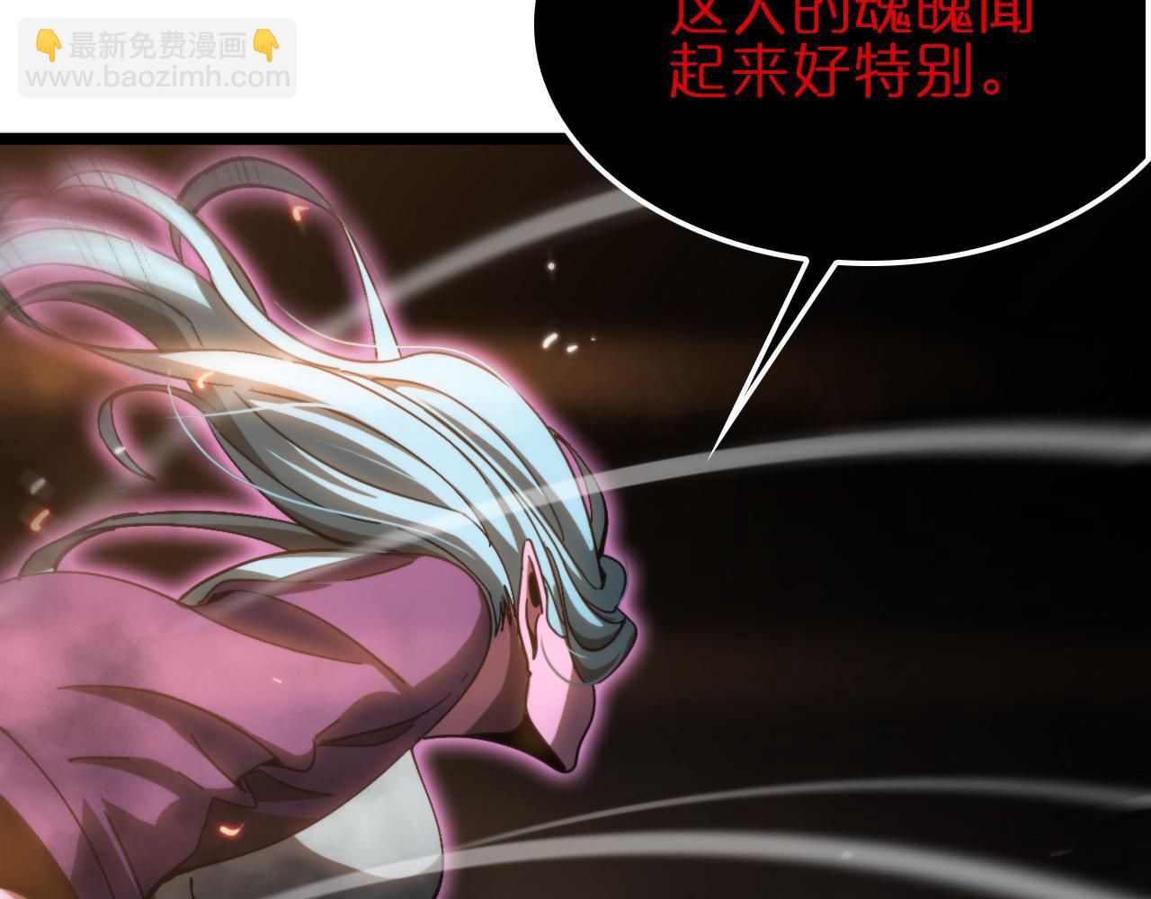 第171话 神剑护主110