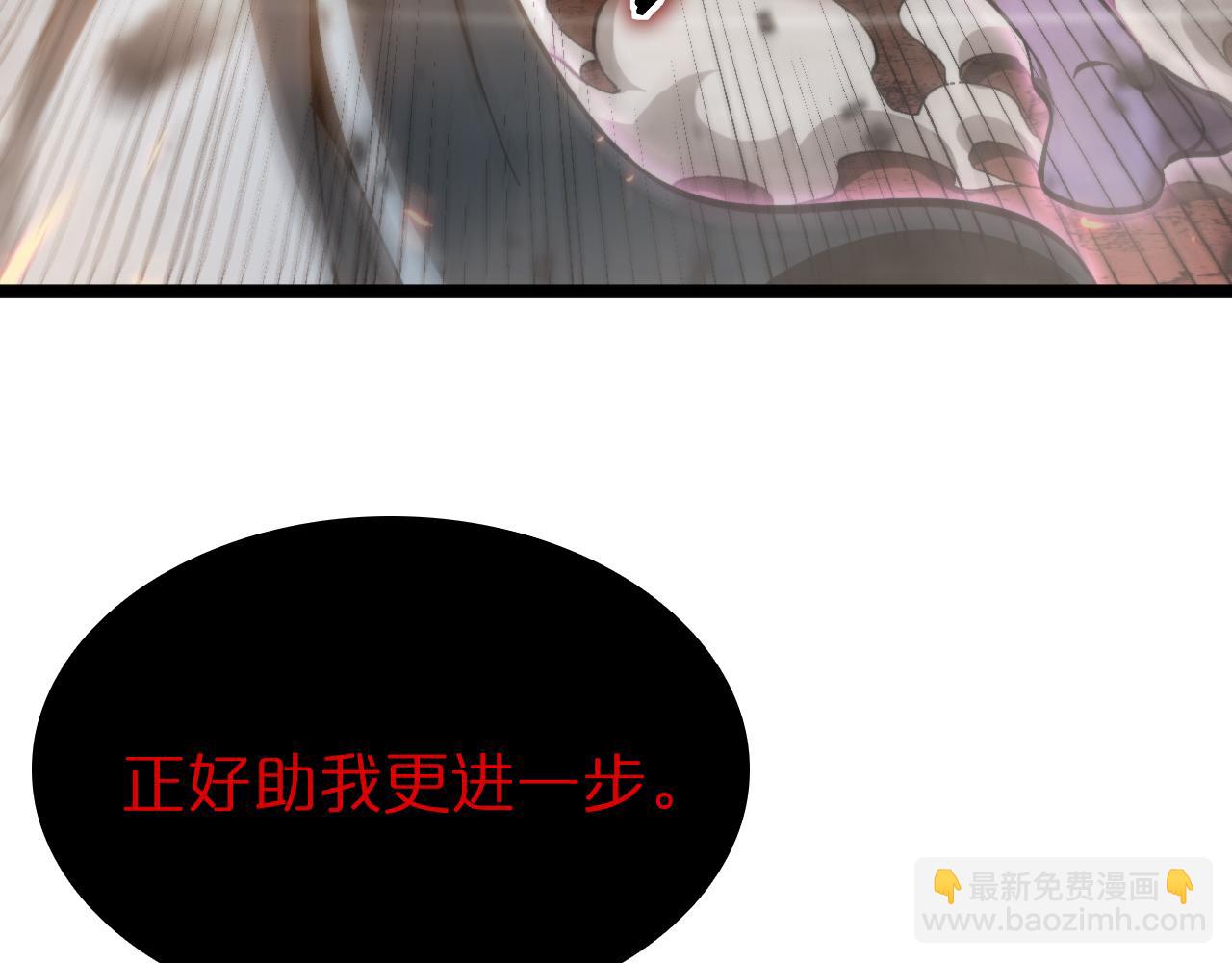 第171话 神剑护主112