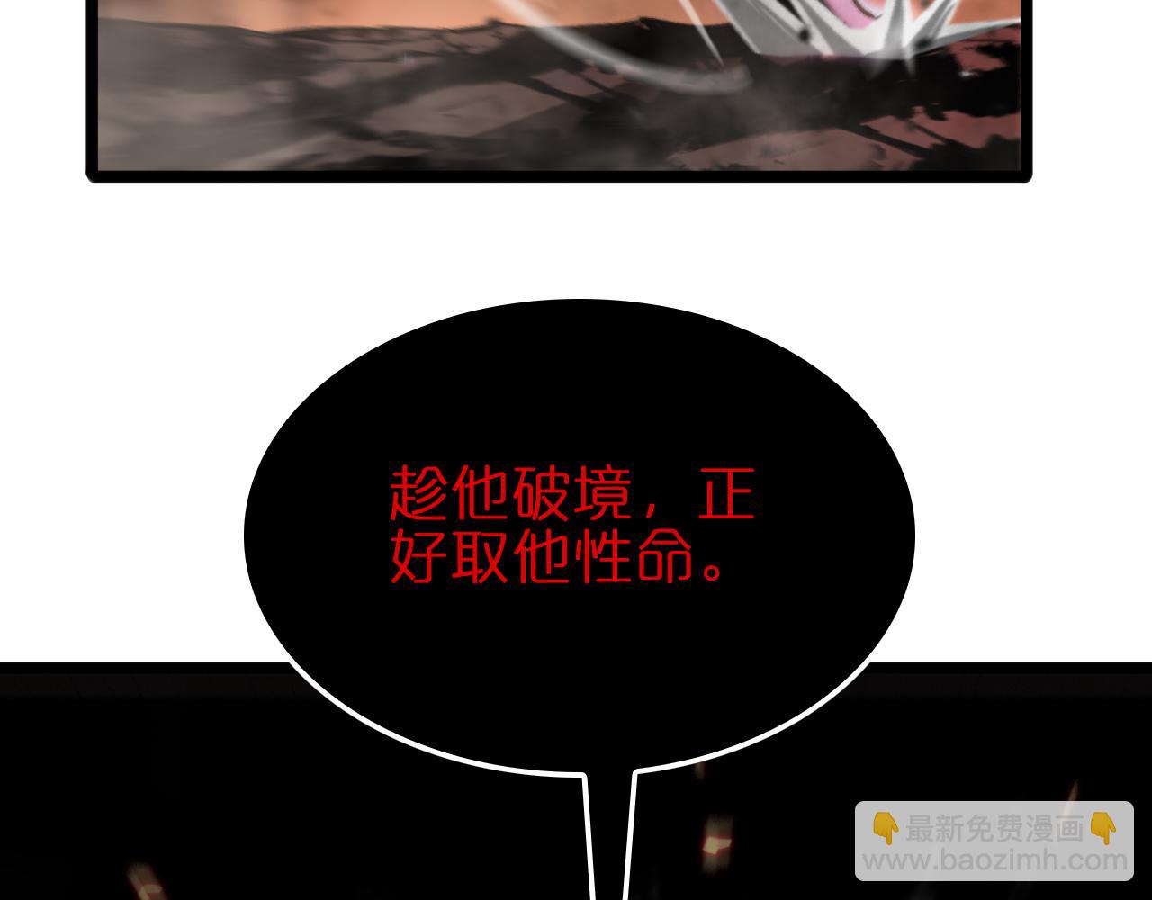 第171话 神剑护主116