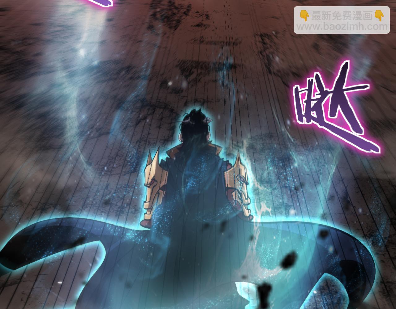 第171话 神剑护主118